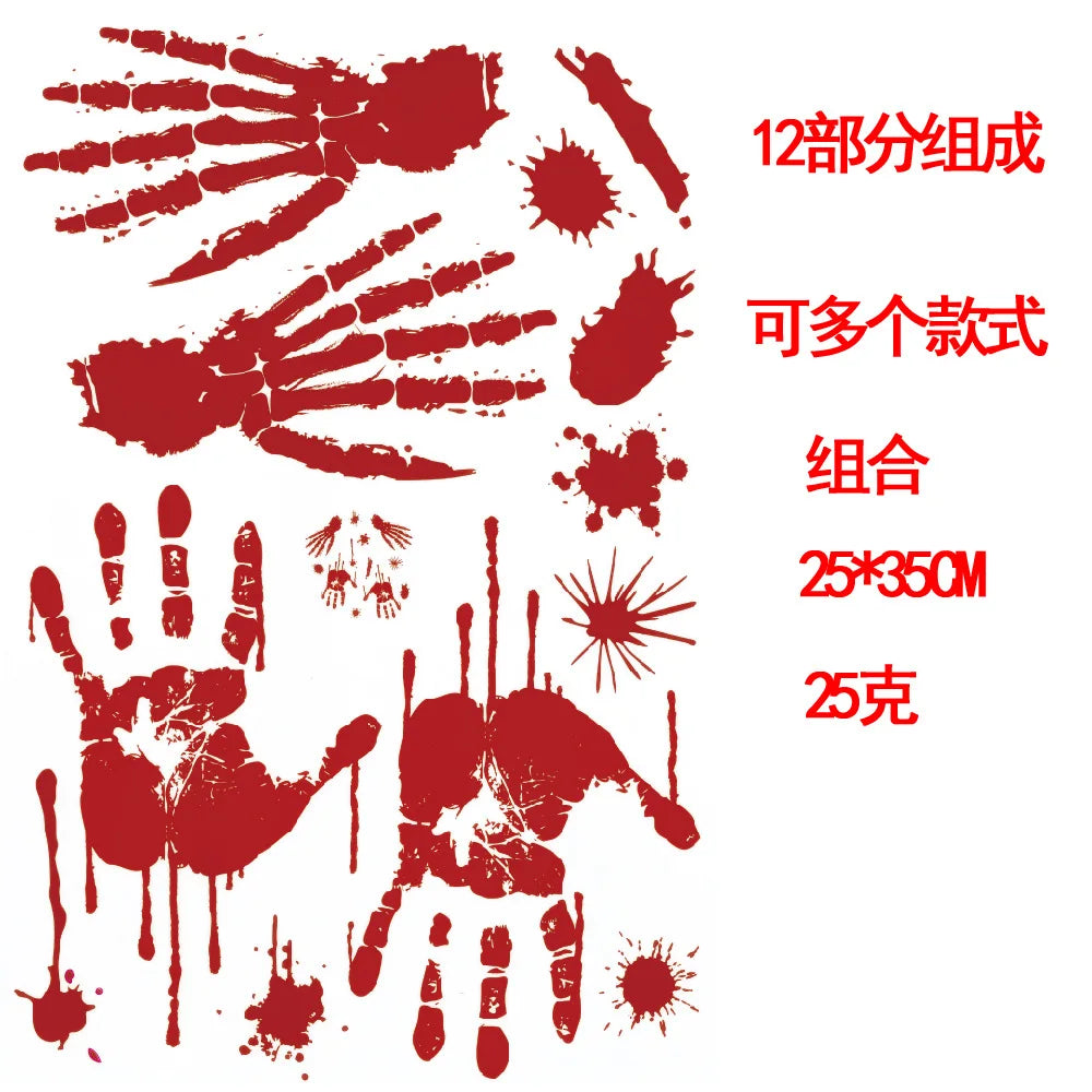 Halloween Blood & Skull Window Stickers